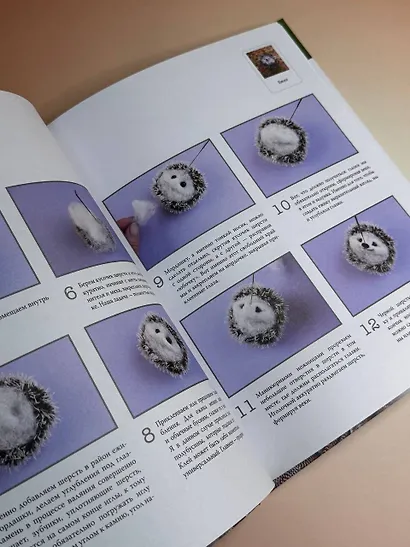 Живые игрушки. Котики, енотики, собачки, лисички - фото 11