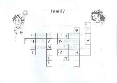 Веселые кроссворды по английскому языку для начальной школы - фото 2