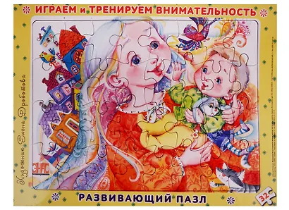 "Добрые книжки про маму". Подарочный набор. 2 книги + пазл - фото 3