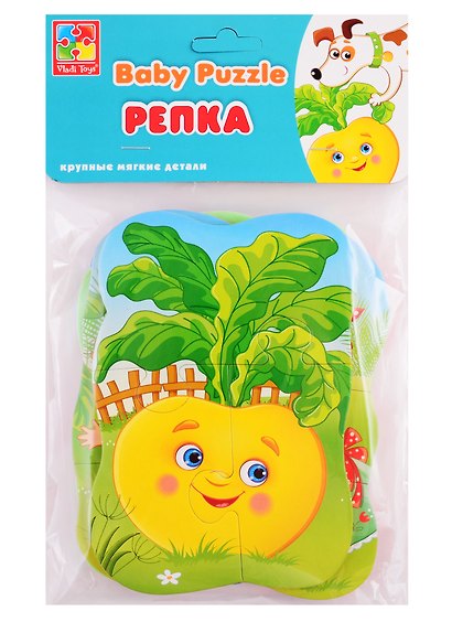 Мягкие пазлы Baby puzzle Vladi Toys Сказки Репка NEW - фото 1