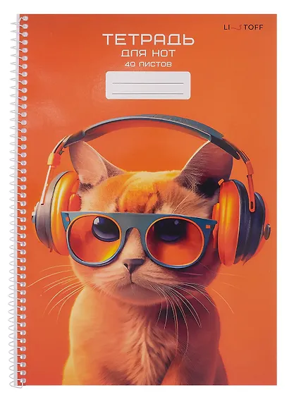 Тетрадь для нот А4 40л "Яркое настроение" евроспираль, мел.картон 190г/м2, глянц.ламинация - фото 1