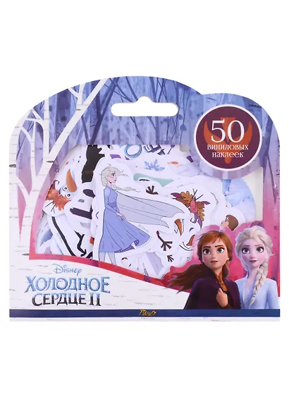 Набор виниловых наклеек "Холодное сердце" - фото 1