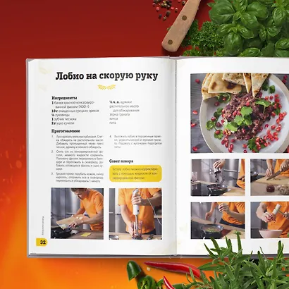 ПроСТО кухня с Александром Бельковичем. Седьмой сезон - фото 9