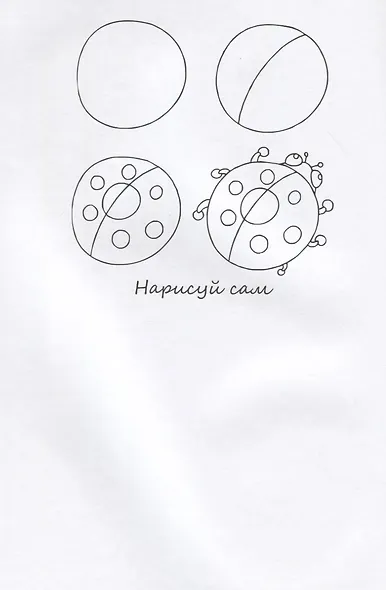 Овечка НС-5-6 - фото 5