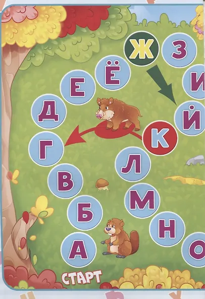 Азбука - фото 3