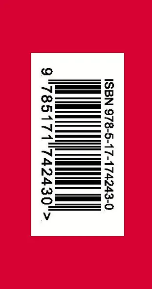 Поэзия Востока. Япония - фото 6