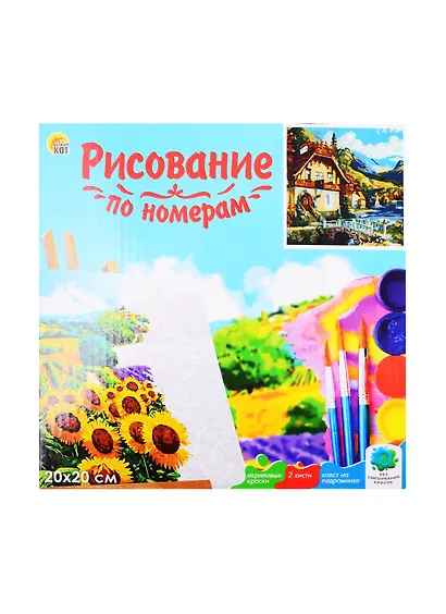 Холст с красками 20х20см по номерам (в коробке), (14цв) Дома у горного озера (Арт. ХК-4071) - фото 2