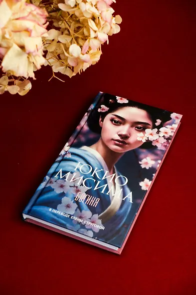 Богиня - фото 12