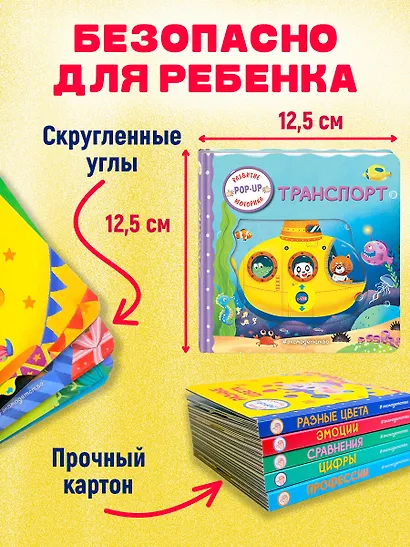 Транспорт - фото 7