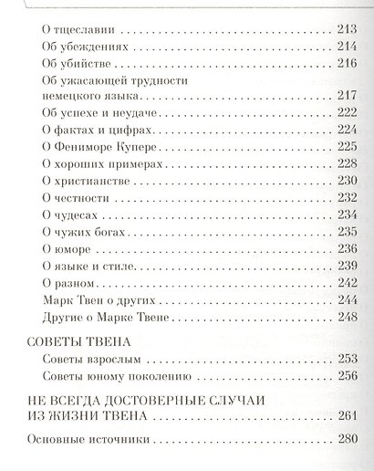 Папа любит кошек - фото 6