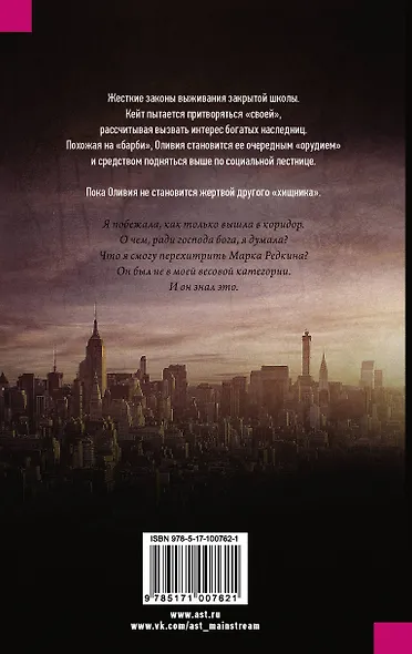 Взрослые игры - фото 2