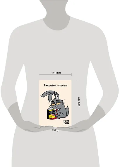 Ежеденевник недат. А5 72л "Ежедневник создателя" - фото 3