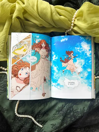 Отныне я гадкий утёнок в семье герцога. Том 3 (Я стала дрянной дочерью герцога / I Became the Ugly Lady). Манхва - фото 9