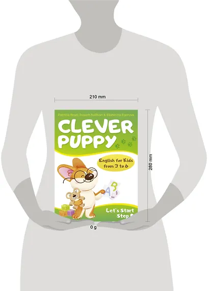 Clever Puppy: Let`s Start Step 0 - фото 7