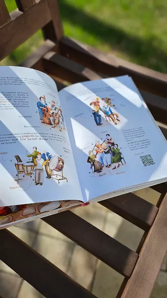 Детская развивающая книга По взмаху палочки с классической музыкой, дирижёр, о профессии дирижёра, оркестре, музыкальных инструментах, театре, филармонии, консерватории - фото 10