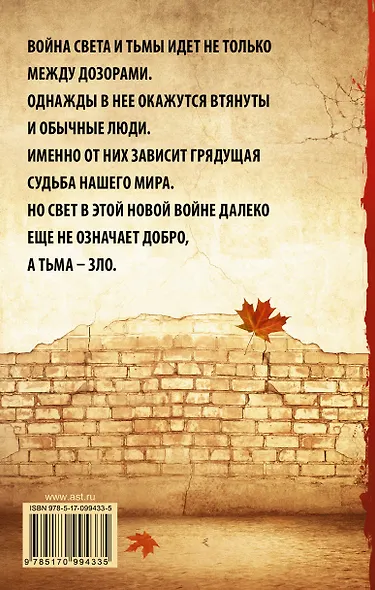 Осенние визиты - фото 2