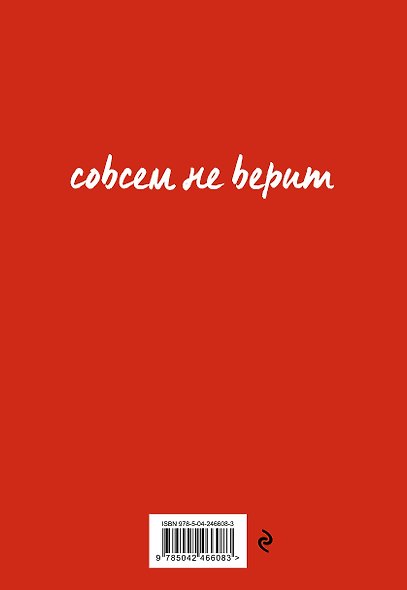Дедлайн слезам не верит. Ежедневник недатированный (А5, 72 л.) - фото 8