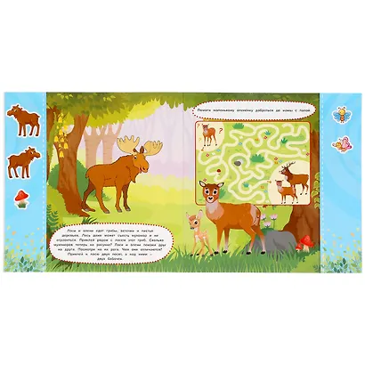 Развивающие многоразовые наклейки. Лесные животные. 35 наклеек - фото 3