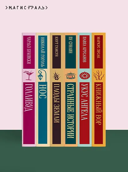 Бедная Лиза - фото 10