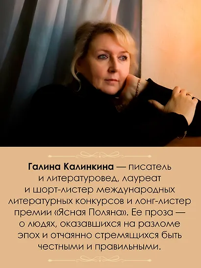 Лист лавровый в пищу не употребляется - фото 5