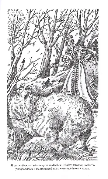 Император Византии - фото 6