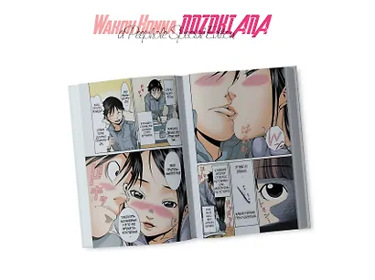 Дыра. Том 1 (Nozoki Ana). Манга - фото 10