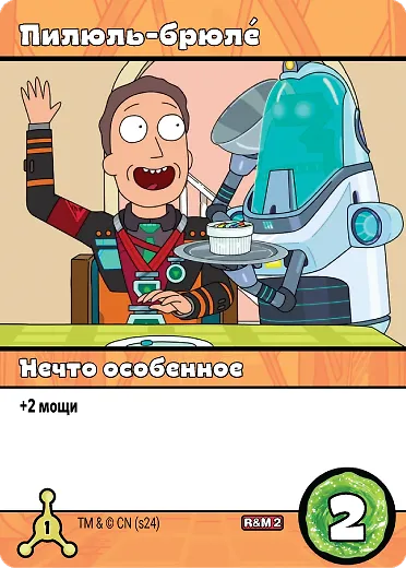 Настольная игра «Рик и Морти Рикбег из Рикшенка», Hobby World - фото 13