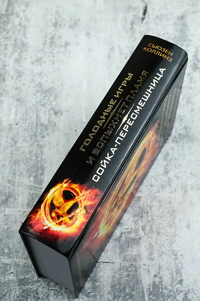 Голодные игры. И вспыхнет пламя. Сойка - пересмешница - фото 6