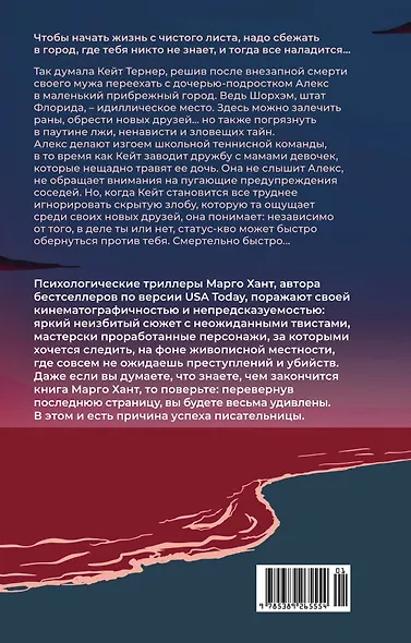 Милые девочки - фото 2