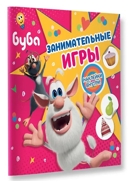 Буба. Умные наклейки (200 наклеек) - фото 3