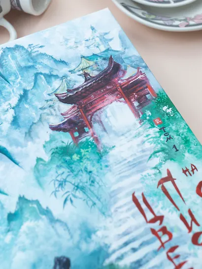 Цветы пиона на снегу. Том 1. Новелла - фото 5