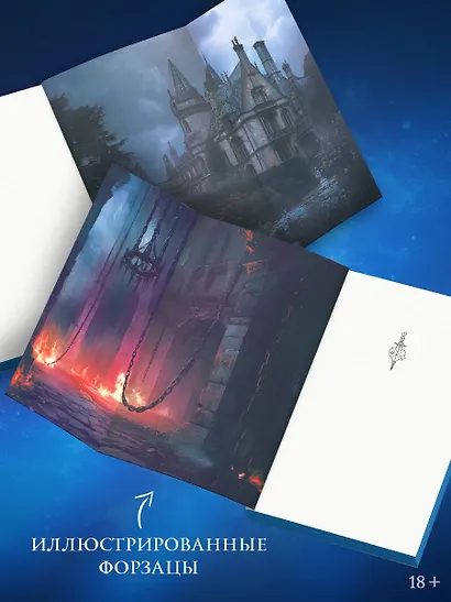 Черный клинок - фото 6