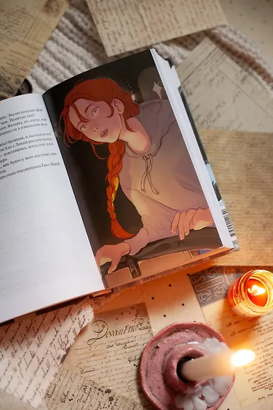 Истинное волшебство. Дар Кощея - фото 11