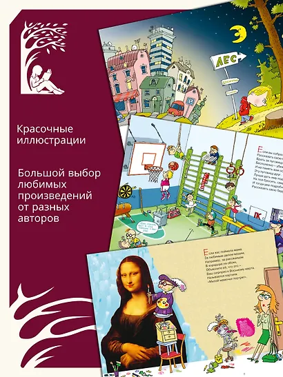 Вредные советы - фото 4