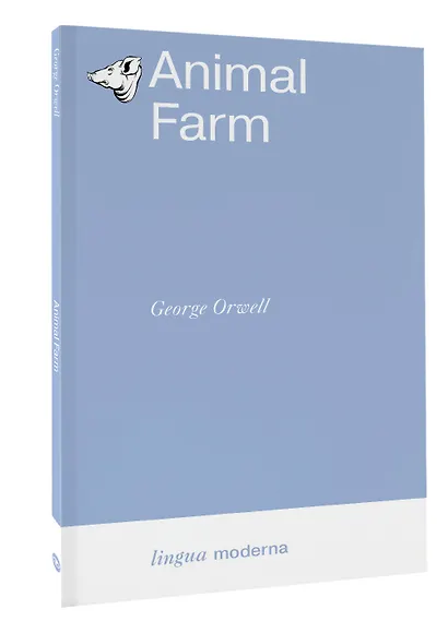 Animal Farm - фото 3