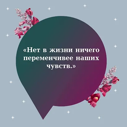 Набор: Элегантная мистика (из 7-х книг: "Дракула", "Кармилла", "Ибо кровь есть жизнь" и др.) - фото 7