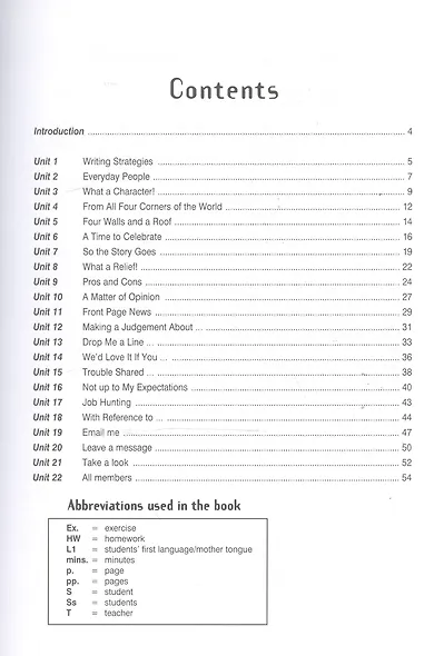 Reading & Writing Targets 3. Teachers Book - фото 2
