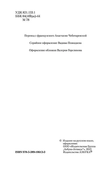 Жизнь - фото 8