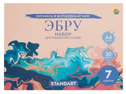 Набор для рисования на воде ЭБРУ STANDART - фото 2