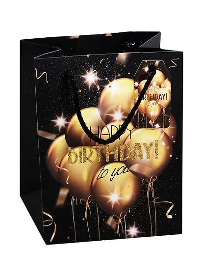 Пакет А5 23*18*10 Balloons жен., бум.мат.ламинат, ассорти - фото 3