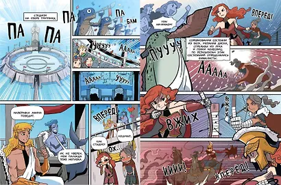 Герои Олимпа. Афина - фото 5