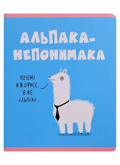 Тетрадь в клетку Listoff, "Zoo Команда (Эксклюзив)", 48 листов, в ассортименте - фото 5