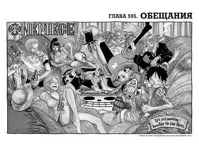 Ван-Пис. Книга 21 (Том 61, 62, 63) - На заре приключений: Новый Свет. (One Piece / Большой куш). Манга - фото 12