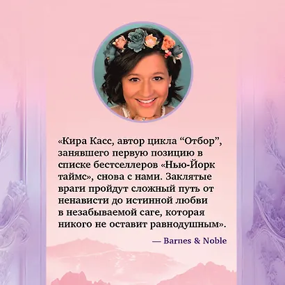 Тысяча ударов сердца - фото 5