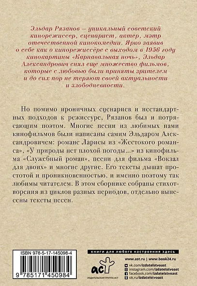 У природы нет плохой погоды... - фото 2