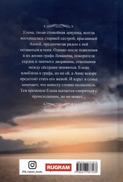 Птицы молчат по весне - фото 2