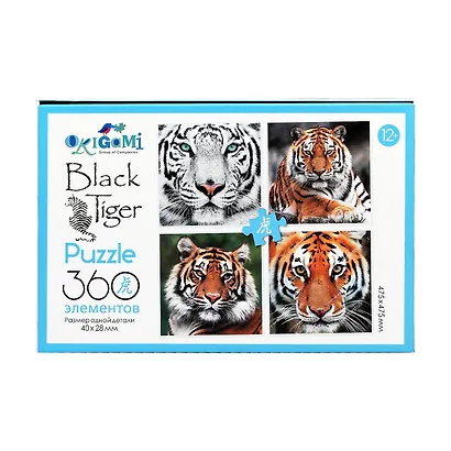 Пазл ТМ Origami 2022 Год Тигра Пазл 360 Хозяин джунглей (475Х475мм) деталь/40х28мм) 06619 - фото 2
