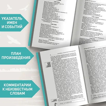 Мёртвые души - фото 5