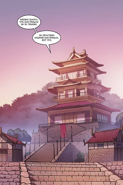 Комплект комиксов "Shadow Fight. Том 1-2" - фото 4