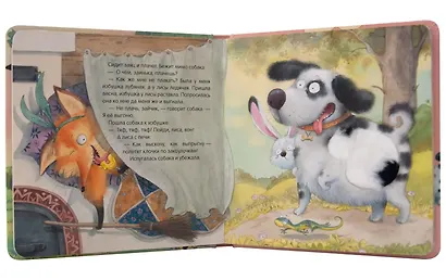 Тактильные сказки. Заюшкина избушка - фото 3